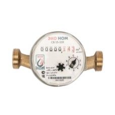 Счетчик воды ЭКО HOM Д=15 универсальный с обратным клапаном (L110)