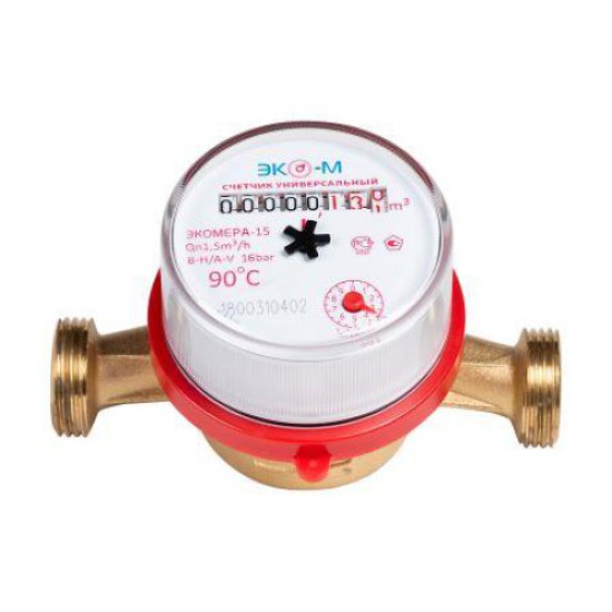Счетчик воды  ЭКОМЕРА-15 универсальный