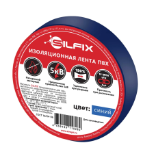 Изолента "SILFIX" 19ммх20м синяя