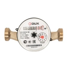Счетчик воды DUX СВ Д=15 универсальный (латунь), класс А/В + КМЧ с обратным клапаном (L110)