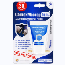 СантехмастерГель Синий, тюбик 60г (блистер)