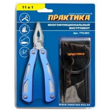 Мультитул ПРАКТИКА плоскогубцы 11 в 1 в блистере (776-683)